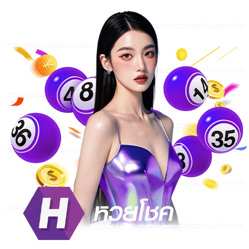 หวยโชค1688