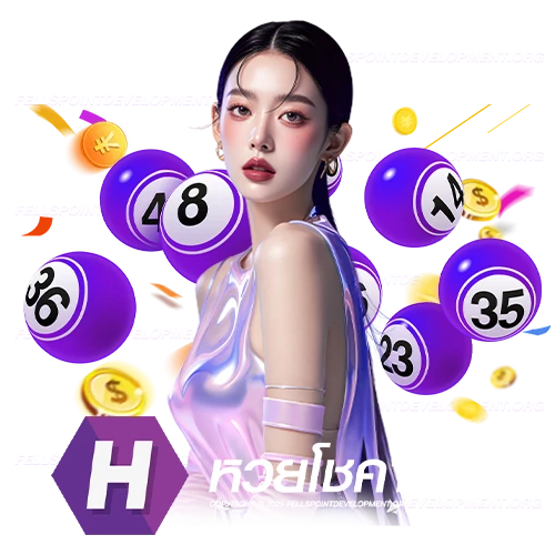 หวยโชค1688