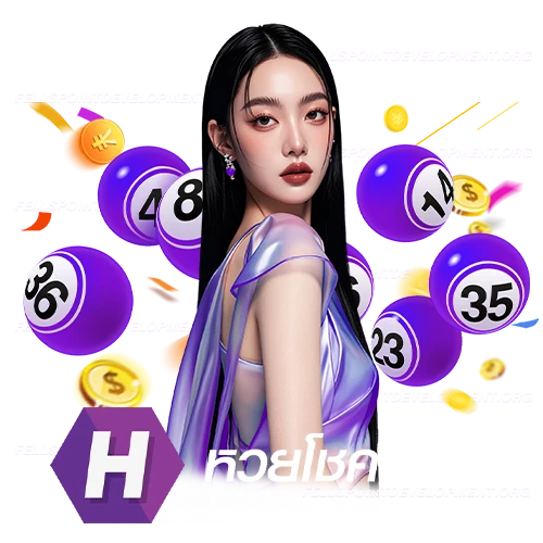 หวยโชค1688